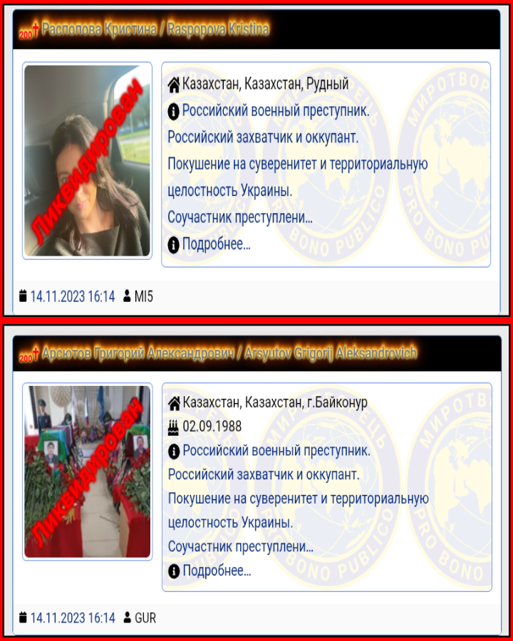 UaPeacemaker's tweet card. У 2025 році Росія значно активізувала вербування найманців із країн Центральної Азії для участі у війні проти України. Як повідомляє український проєкт «Хочу жить», тільки за перше півріччя цього...