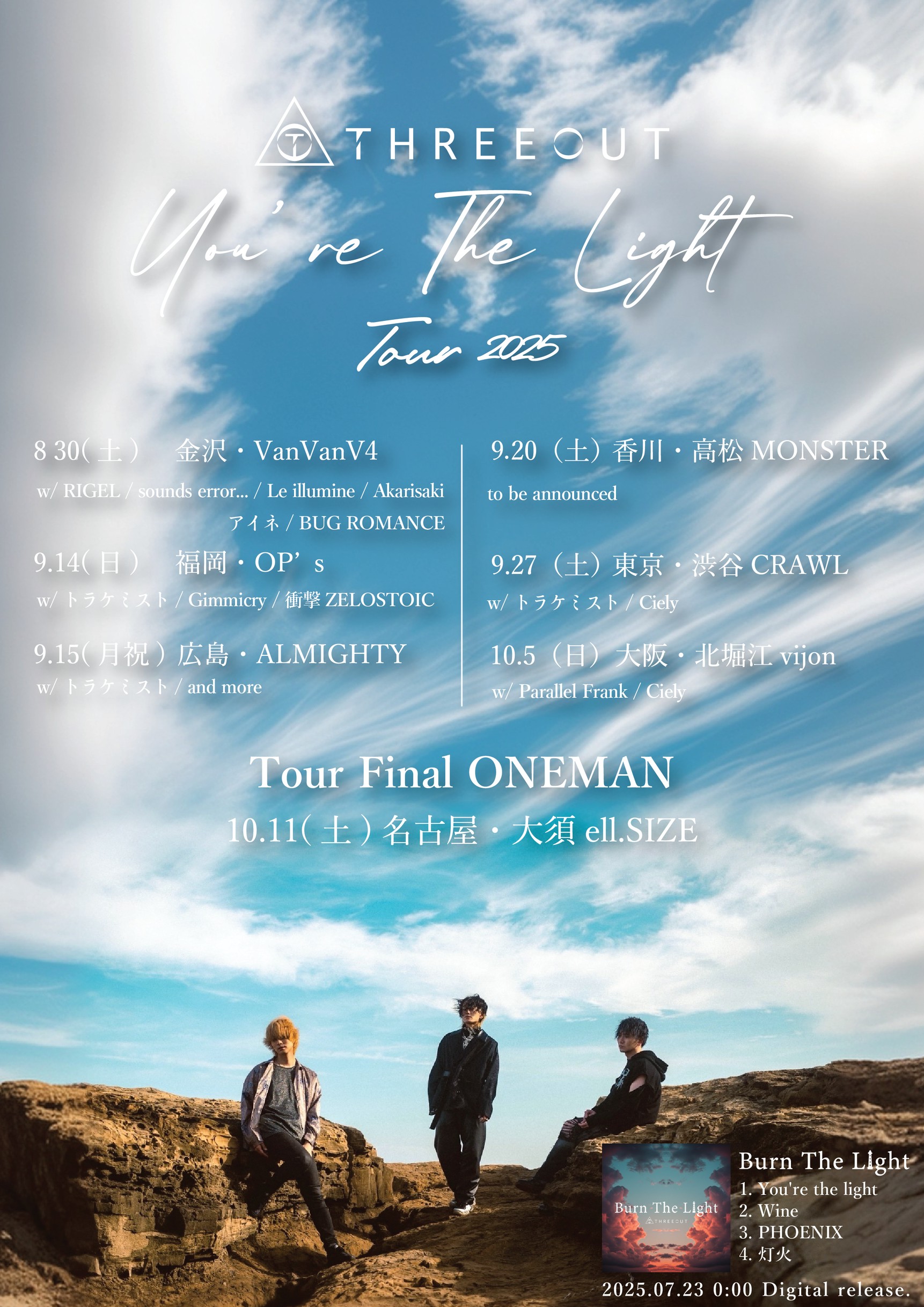 THREEOUT_INFO's tweet card. THREEOUT OFFICIAL WEB SITE.