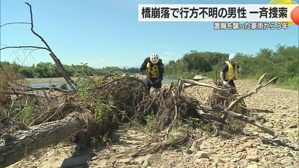 say_hodo's tweet card. 2022年8月、置賜地方を中心に大きな被害があった豪雨から間もなく丸3年となる。飯豊町ではいまだ行方不明となっている男性の一斉捜索が行われた。2022年8月3日、置賜地方を中心に大きな被害があった豪雨で、飯豊町の県道にかかる「大巻橋」が崩落し、巻き込まれたとみられる町内の男性が今も行方不明になっている。豪雨から3年となるのを前に、25日に男性の一斉捜索が行われ、長井警察署員と県警機動隊の計1...