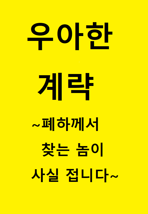 Pamillro778's tweet card. 어느 날 <황제의 사랑>이라는 24금 하드코어 로맨스 소설이 전대륙에서 베스트셀러로 히트를 치게 된다.황제가 색욕에 미쳐 남녀노소 가리지 않고 연애를 하며 불륜까지 하는 막장