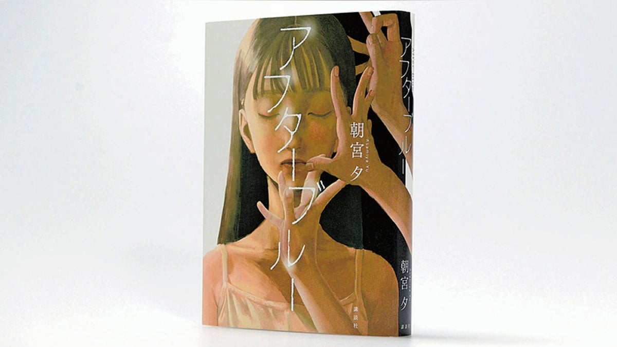YOL_culture's tweet card. 【読売新聞】評・東畑開人（臨床心理士） 死と死体は異なる、と精神分析家の藤山直樹が書いていた。人は死については考えることができる。悔やんだり、悲しんだり、意味付けたりできる。しかし、死体について考えることはできない。それはあまりに生