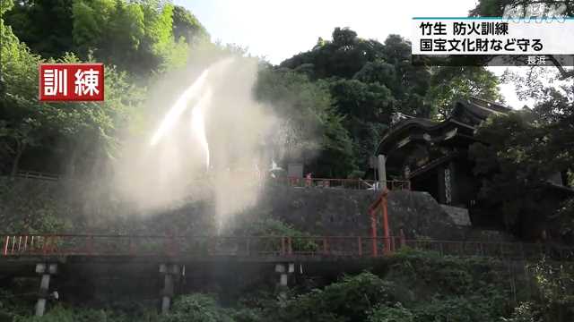 nhk_otsu's tweet card. 【NHK】びわ湖の竹生島で国宝の文化財などを火災から守るための訓練が行われました。 滋賀県長浜市沖の竹生島で今月（７月）２２日に行われた訓練は、宝…