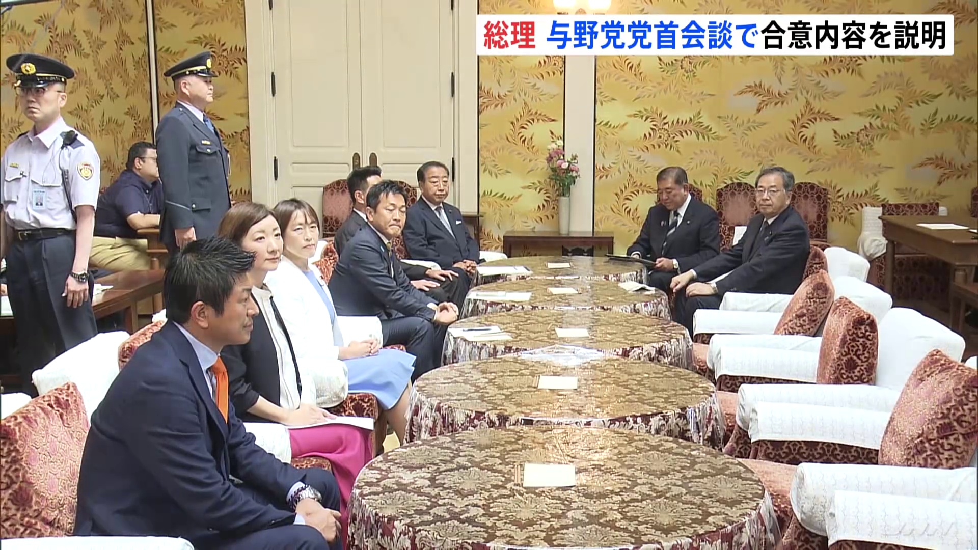 takeuchi_cdp's tweet card. 石破総理は日米関税交渉が合意したことを受け、与野党の党首会談を開きました。「国益に一致する合意を実現できた」と強調しましたが、野党からは今後の影響を懸念する声があがっています。 石破総理 「守るべ