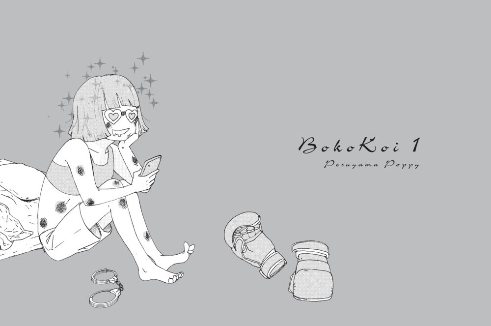 onnmoshire's tweet card. 被虐趣味の作者が描くちょっと過激な初恋エッセイ。