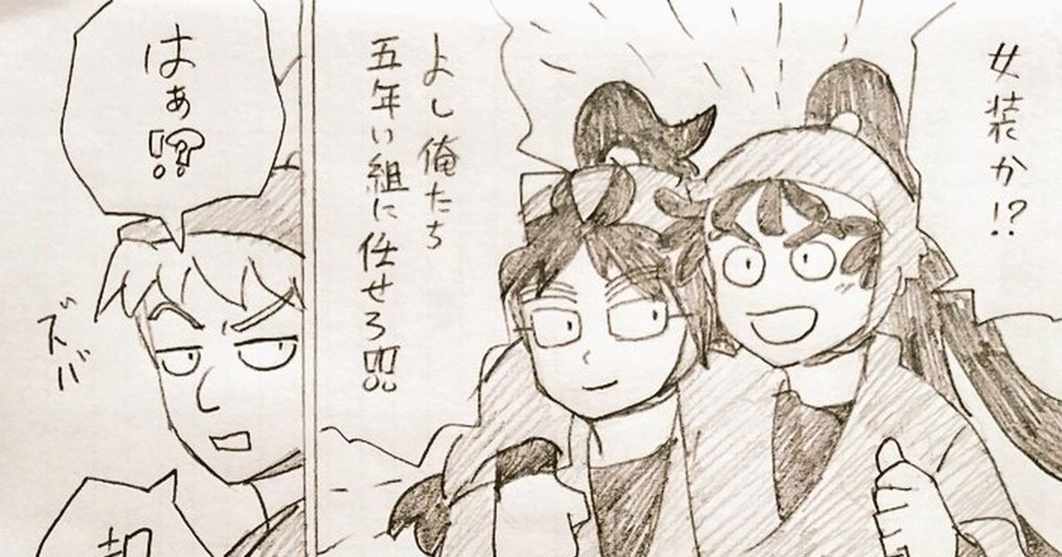Otemari_VerFGO's tweet card. えっくすくんまとめ～！相変わらずすれ違い学級と判断が早い兵助くん、ミスターフワも入った！連休の暇つぶしにでもどうぞ～！！(*^^*)