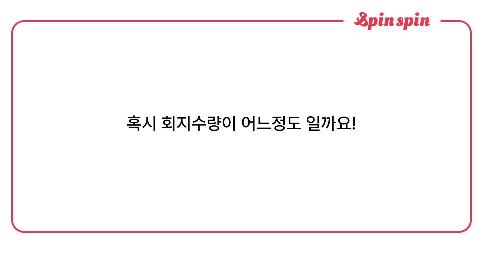 DH_Ge4's tweet card. 리퀘, 감상, 질문 등 편하게 사용하려 만들었습니다.