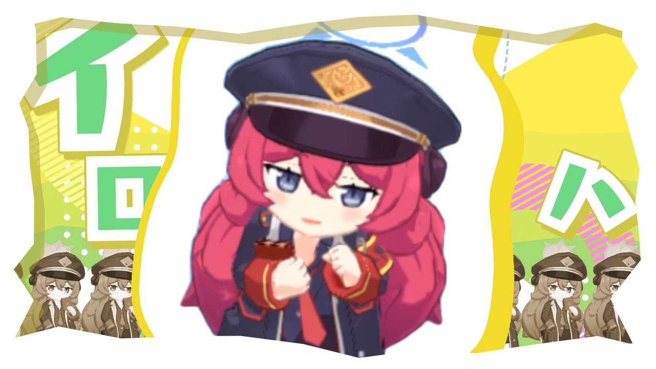 The_a_second's tweet card. イロハに新規ボイスきたってことは二着目くるってこと!?マジで石ないよ!?!?!?