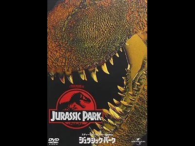 Filmarks's tweet card. 映画『ジュラシック・パーク』を徹底解説！不朽の名作を時系列で細かく観ると…？本作をもっと楽しみたい方必見！【ネタバレあり】