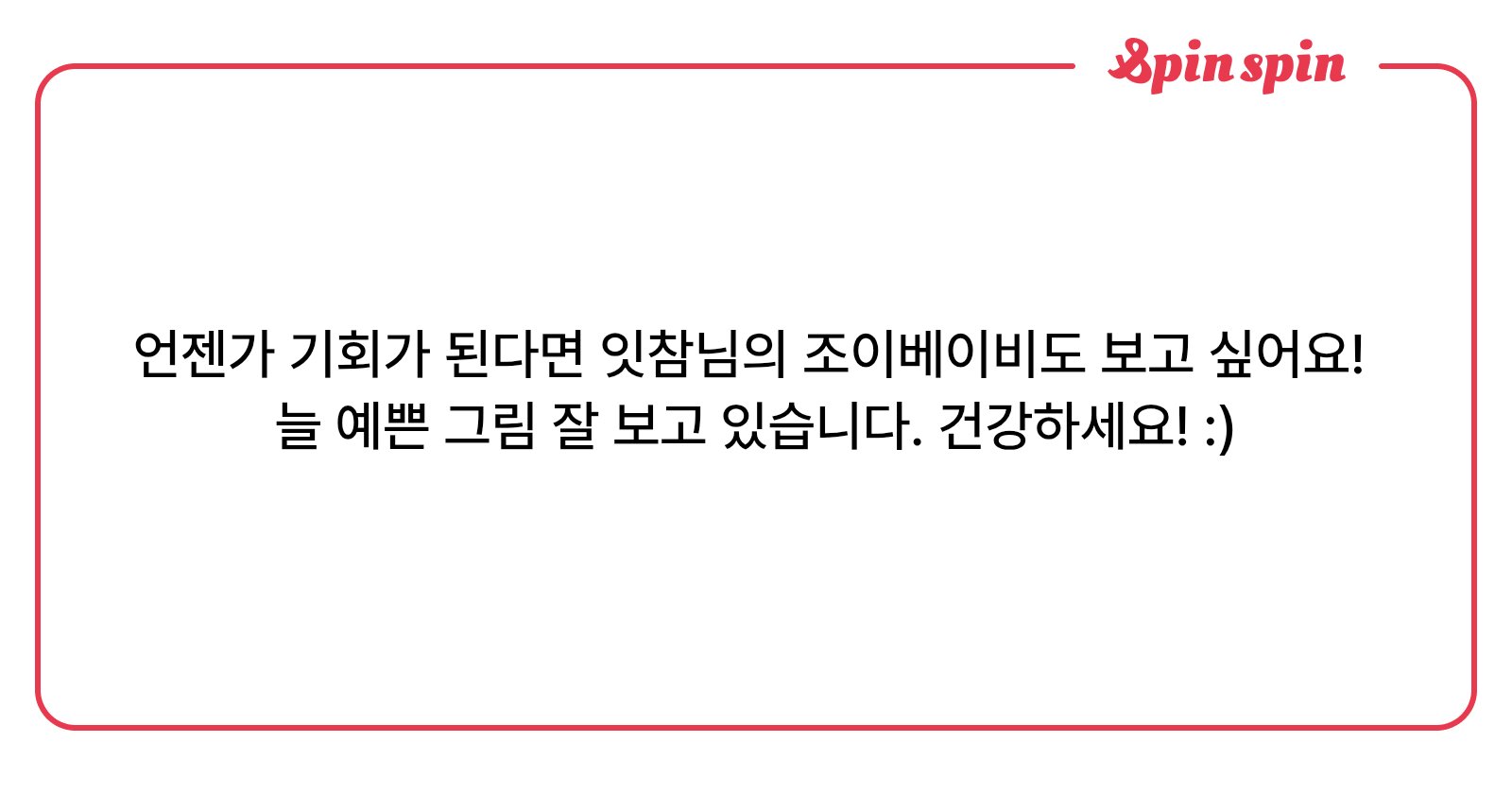 it_chaaarm62's tweet card. 💗