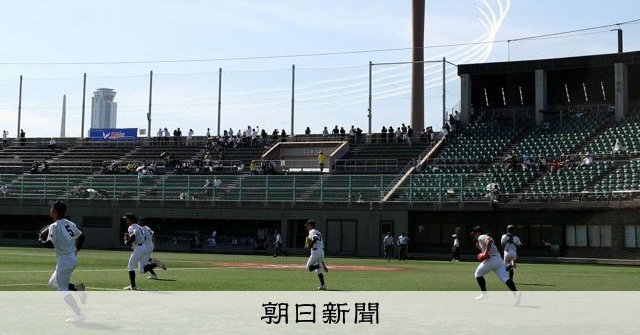 asahi_osakaban's tweet card. 　大阪府高校野球連盟は26日にある第107回全国高校野球選手権大阪大会準決勝について、GOSANDO南港野球場で外野席の当日券を販売することを決めた。　内野席の入場券については、区画指定でコンビニエン…