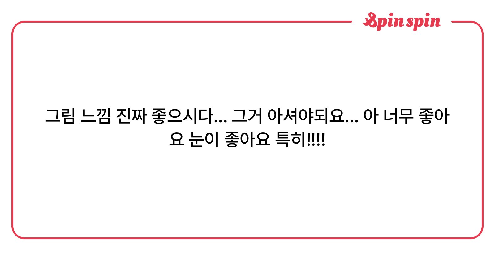 jidokxx's tweet card. ㅈㄷ