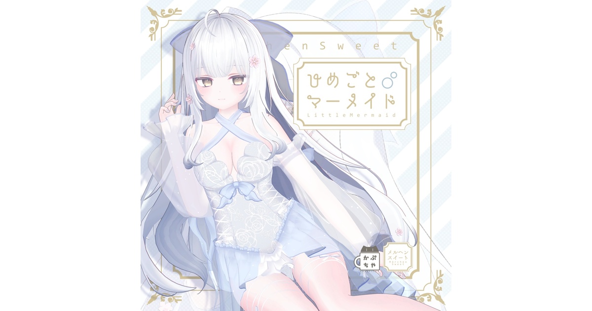 Capettiya's tweet card. →　→　→　→　❤を付けてくれると嬉しいです　→　→　→　→　→　→ この商品を使用するにあたっては各オリジナルモデルを購入する必要があります。 衣装の対応表はこちらです（胸シェプキーもこちらで確認できます） https://docs.google.com/spreadsheets/d/1jB2w6tQq1dNxxWLg1585KuJD3C4qi4abXzOPf95NeZM/edit#gid=0...