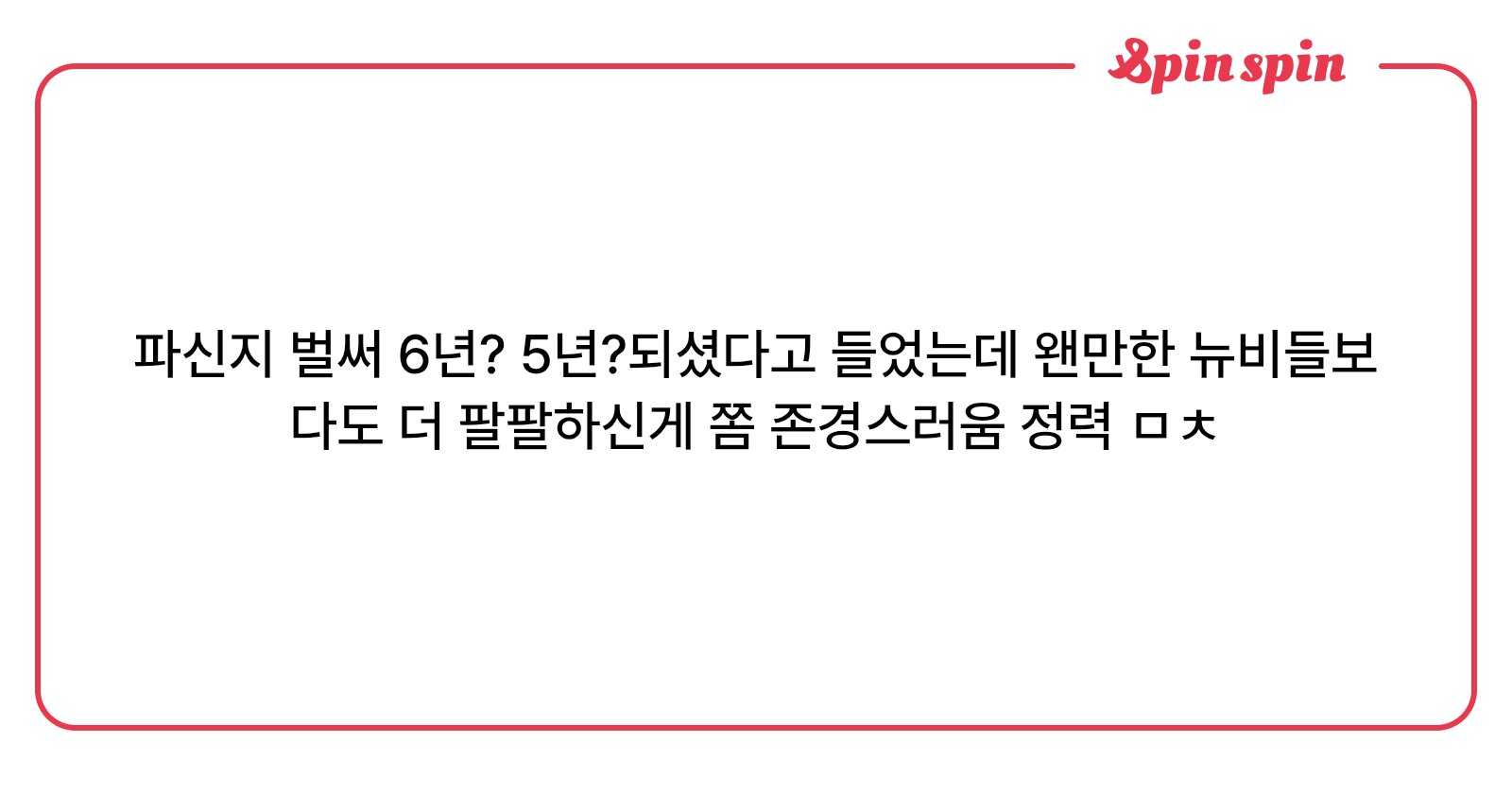 OqO666669's tweet card. 무료토킹바