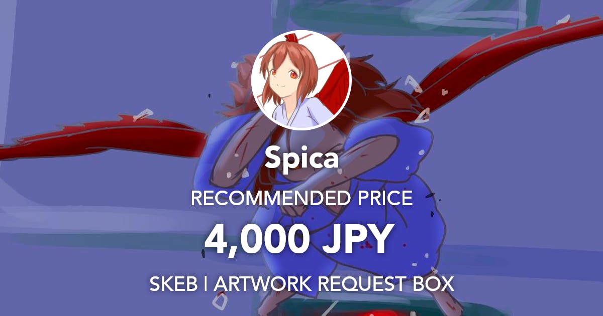 sPeaker0306's tweet card. Request Box