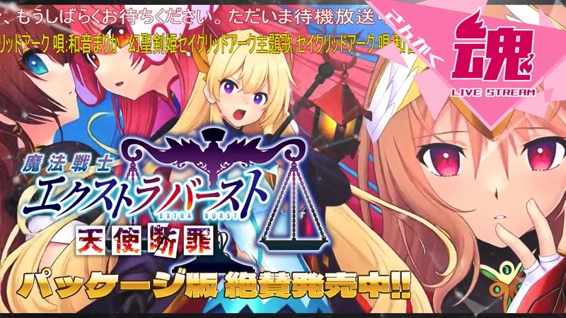 Route2_tri's tweet card. Route2ニコニコ生放送へようこそ！この枠はアダルトゲームメーカーRoute2スタッフによる情報告知&その他諸々を発信する番組です！コメントでの質問も大歓迎で
