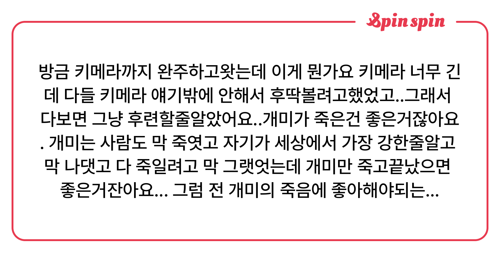 nom1n16's tweet card. 윤르먼의 리퀘박스