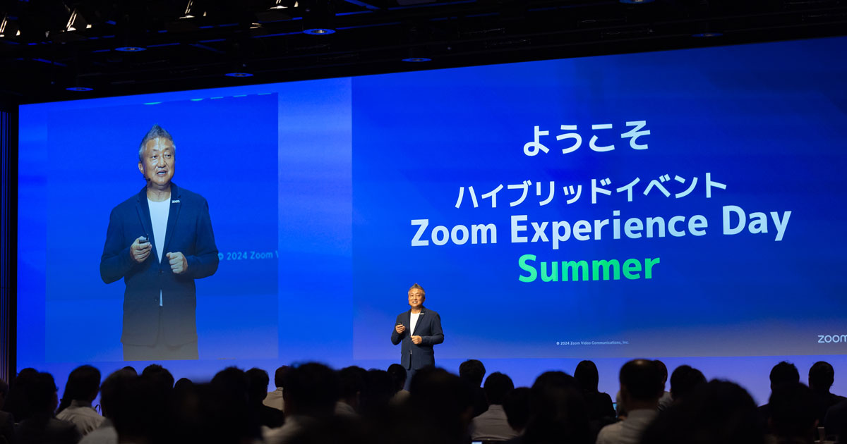 jundeguchi's tweet card. 　2024年7月18日、ハイブリッドイベント「Zoom Experience Day Summer」が開催された。AI時代の新しい働き方や、これからの顧客とのコミュニケーションのあり方について、Zoomを提供するZVC JAPANの視点が共有されたほか、井村屋グループ、東京大学などのZoom活用事例も紹介された。本稿では、基調講演と事例セッションの様子をお届けする。