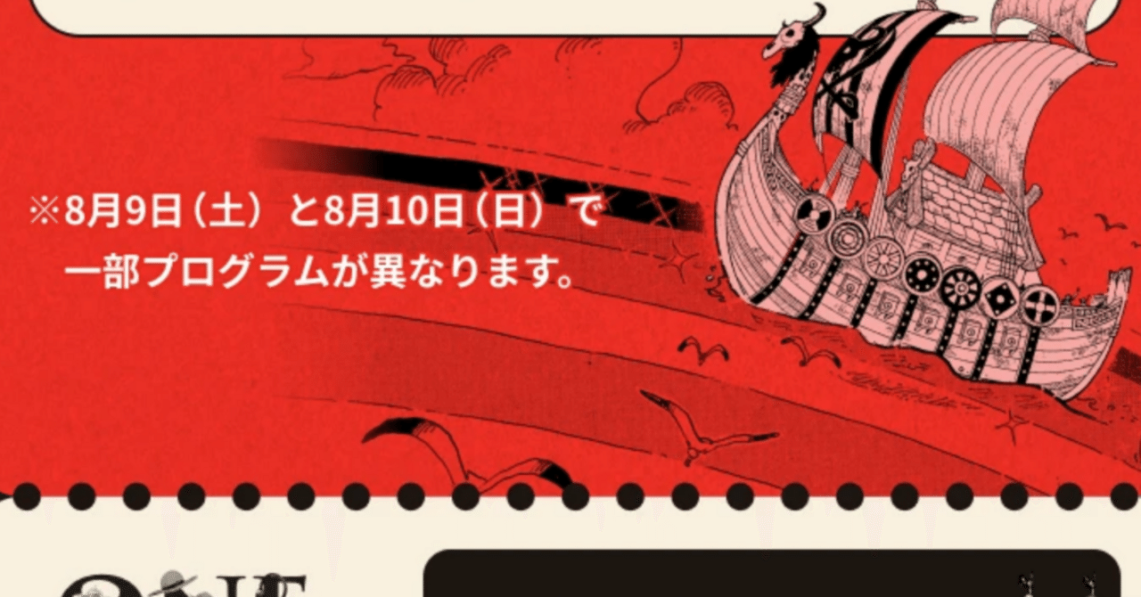ARIMORIA's tweet card. 神之池 あるいは 神栖中央公園 防災アリーナ そうしませんか？ ほら ポケふたもあるしさ！！！🌵🚁 そういう冗談を言い合える 人間がいておれは嬉しいよ 今週もめちゃくちゃおつかれさまでした あでぃおす。
