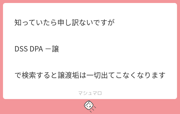 Omefiore07's tweet card. オムフィオーレさんの回答「ありがとうございますありがとうございますありがとうございますありがとうございますありがとうございますありがとうございますありがとうございますありがとうございますおおおおおおおおおおおおおおおおおおおおおおおおおおおおおおおおおおおお接吻接吻接吻接吻接吻接吻接吻接吻接吻接吻接吻接吻接吻接吻接吻接吻接吻」