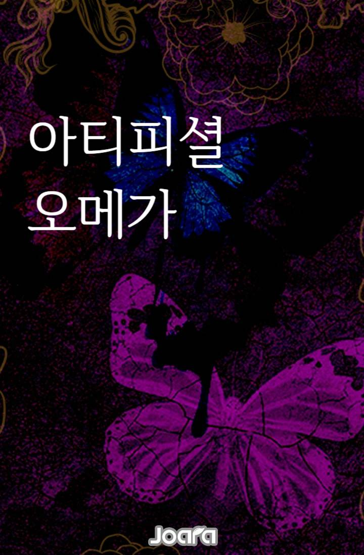 bui_bui_v's tweet card. 아무것도 하지 않고 그저 먹고 자기를 반복하는 평화로운 하루였다.어떻게 지한의 침대에서 잘 수 있겠냐고, 밤을 꼴딱 새울 수도 있겠다고 생각했던 게 무색하게 금방 잠