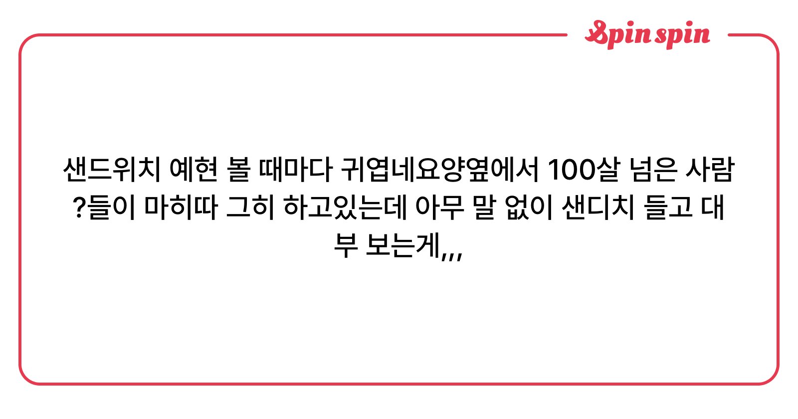 _TTOGI_'s tweet card. 또기/TTOGI👻의 리퀘박스