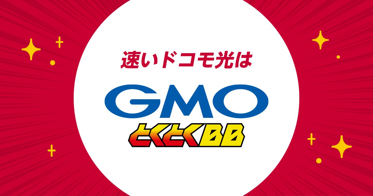 GMOBB_PR's tweet card. dカードなら、ドコモの利用料金やお買い物でdポイントがザクザクたまる！プラチナカードはケータイ料金とドコモ光料金の20％（初年度）、ゴールドカードは10％のポイントがたまります。本サイト限定特典もご用意しています。