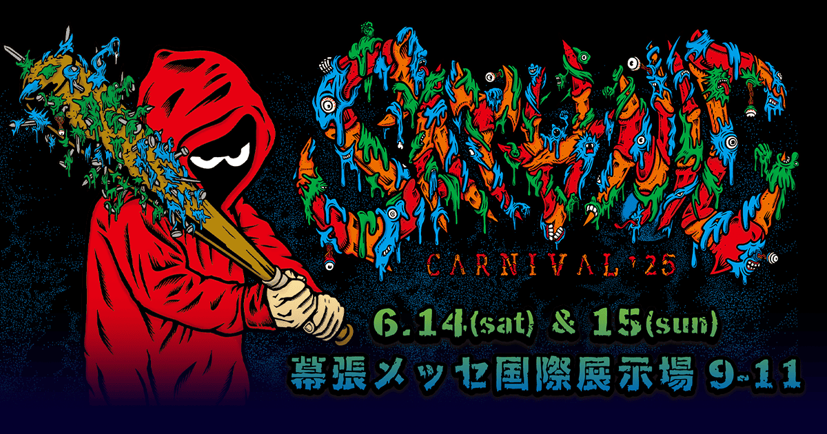 TheCro_Magnons's tweet card. SATANIC GRAPHIC EXHIBITION パンク・ラウドロック・HCシーンで活躍する4アーティスト