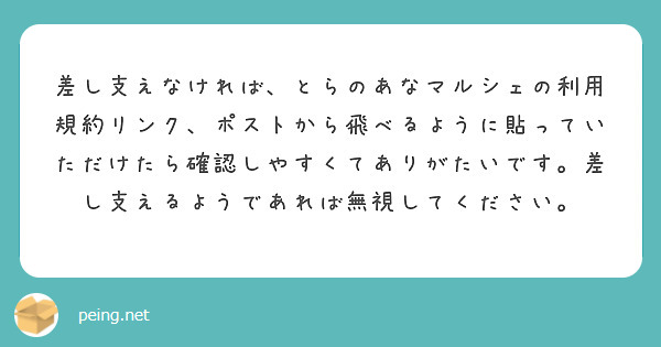 sengenyoake's tweet card. 質問・回答はこちら