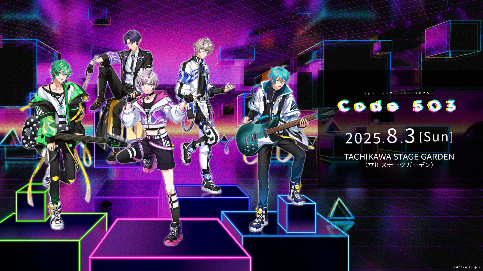 ARGONAVIS_info's tweet card. from ARGONAVIS（フロム アルゴナビス）のアニメ、ゲーム、コミック、声優によるリアルライブなど様々な情報をお届けします。