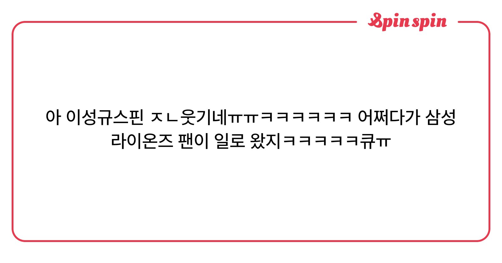 superkimoti's tweet card. 민식이님의 리퀘박스