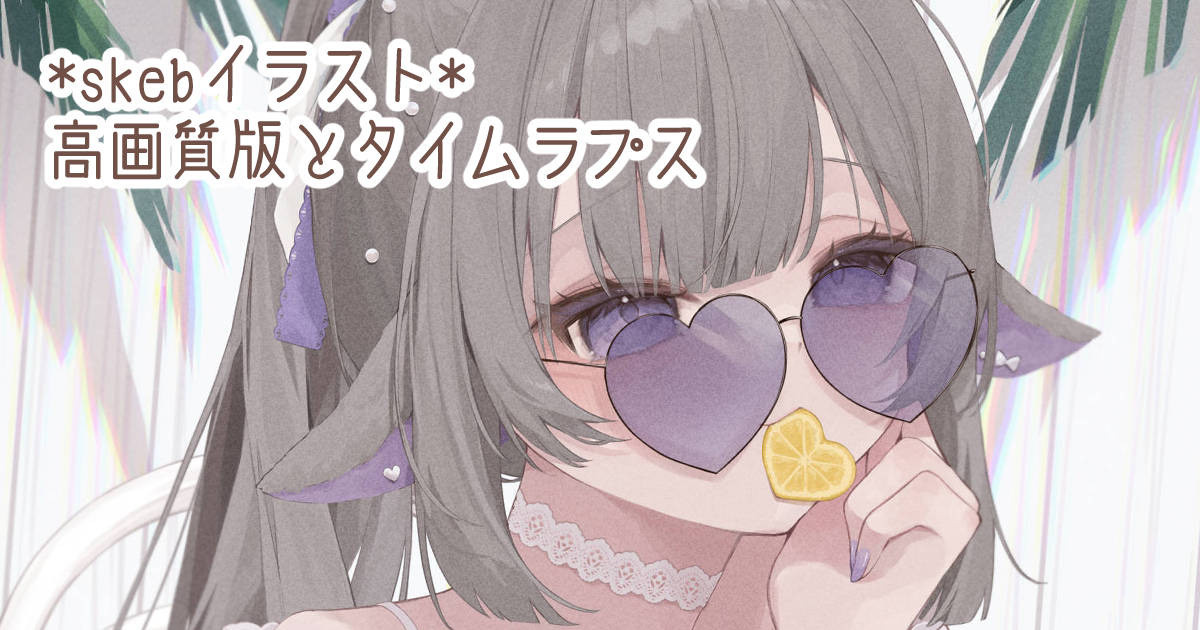 fuwafuwa_toco's tweet card. クリエイターの創作活動を支えるファンコミュニティ「pixivFANBOX」