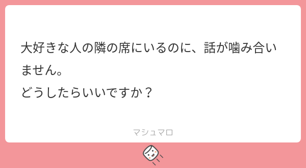 kartar308's tweet card. 剣崎雌雄さんの回答「噛み合わせようとするな 喰らいつけ 健闘を祈る」