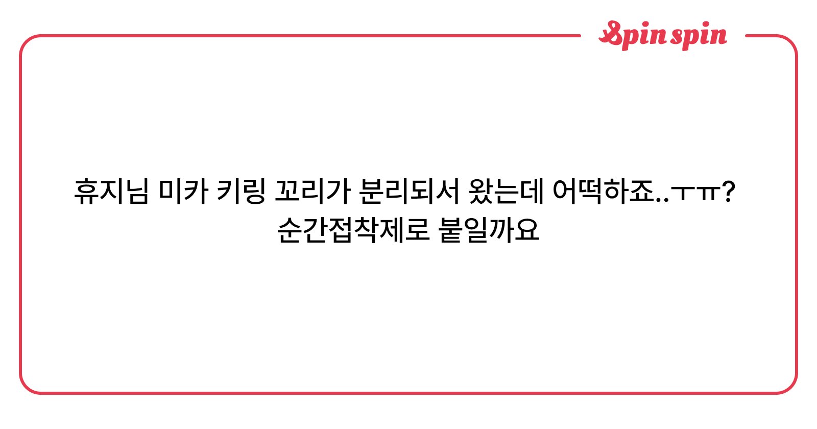 very_long__cat's tweet card. 휴지통