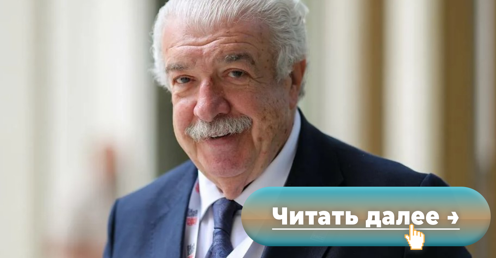 ia_panorama's tweet card. 75-летний Михаил Гусман, недавно освобождённый от должности первого заместителя генерального директора ИТАР-ТАСС, указом президента назначен новым послом России...