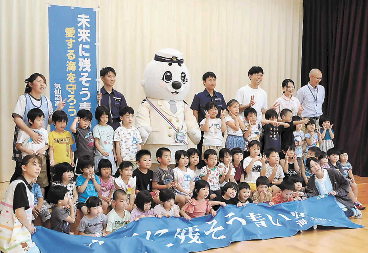 bujyohonaa's tweet card. 　南三陸町の志津川保育所で、気仙沼海上保安署による「海の環境教室」があり、子どもたちに身近な海の生き物や環境を守る大切さを伝えた。　園児約４５人を前に、署員４人が紙芝居「うみがめマリンの大冒険」を披露…