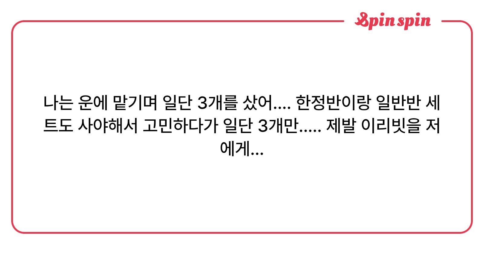 waggle1025's tweet card. 와글이의 리퀘박스