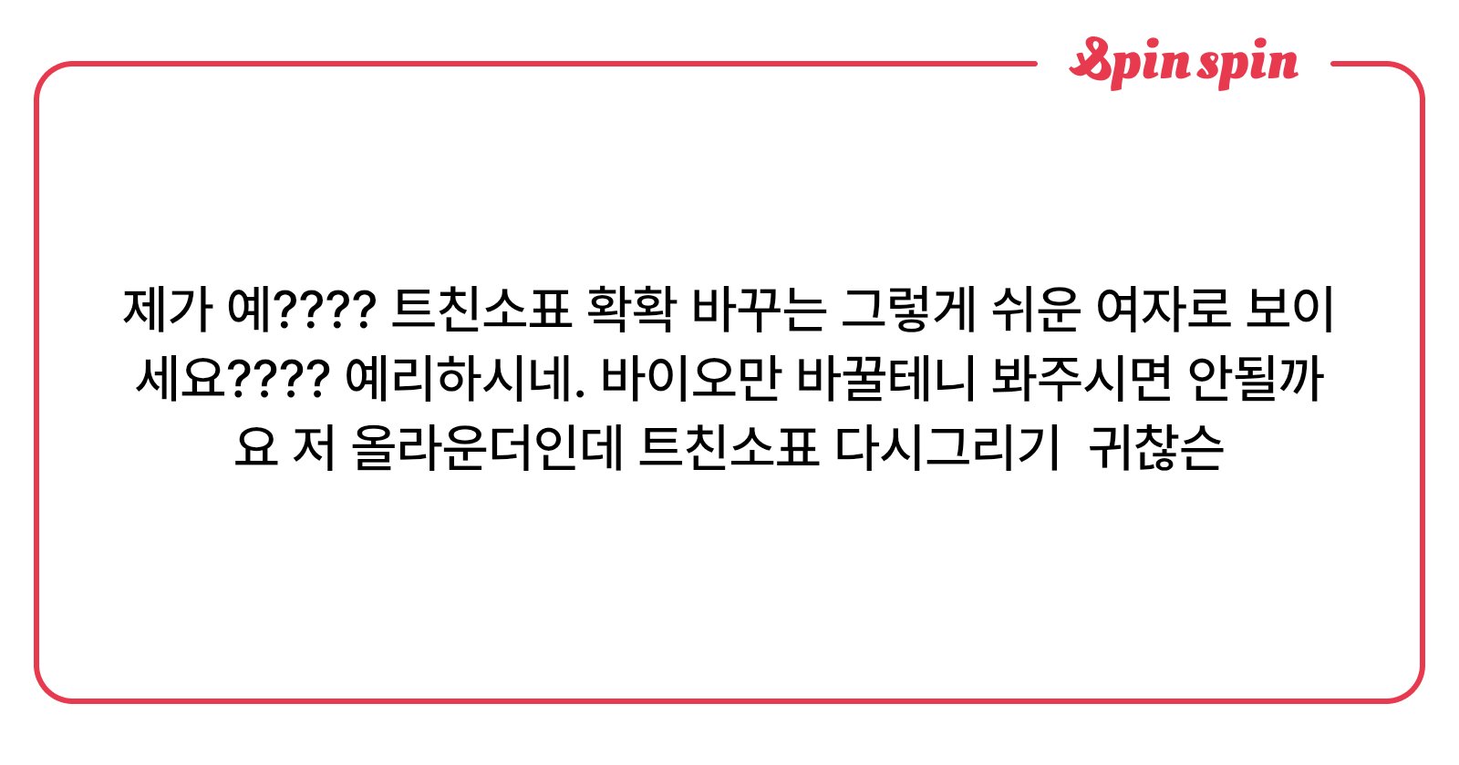 OqO666669's tweet card. 무료토킹바