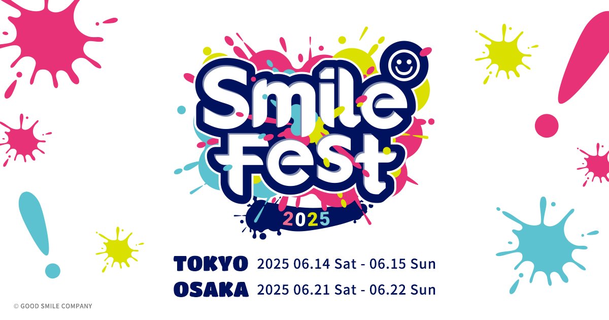 um1tanuk1's tweet card. グッドスマイルカンパニーがお届けする新作フィギュア展示イベント「スマイルフェス」、今年も開催決定！！