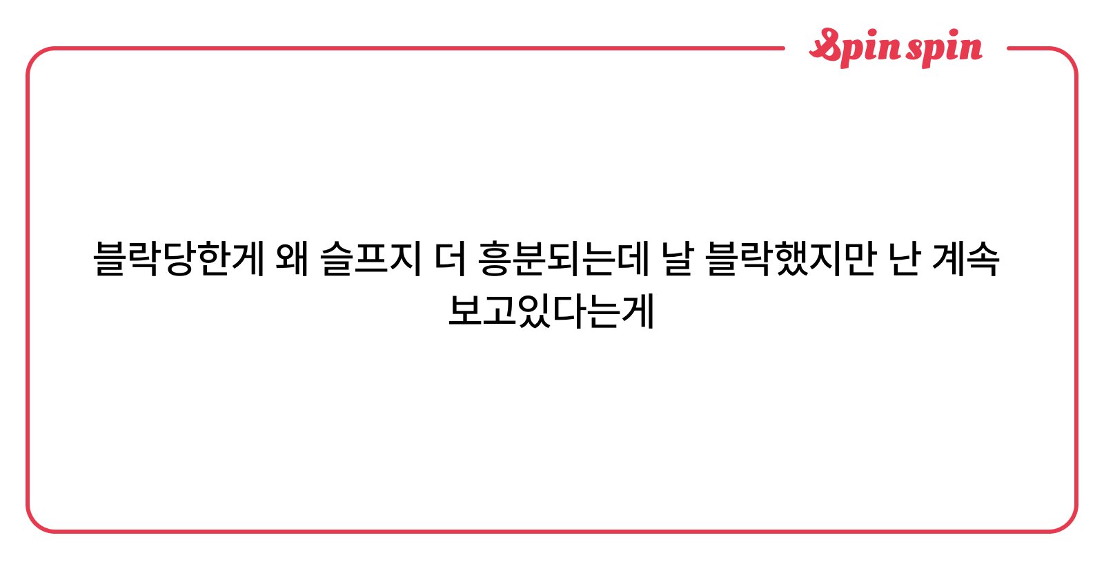 OqO666669's tweet card. 무료토킹바