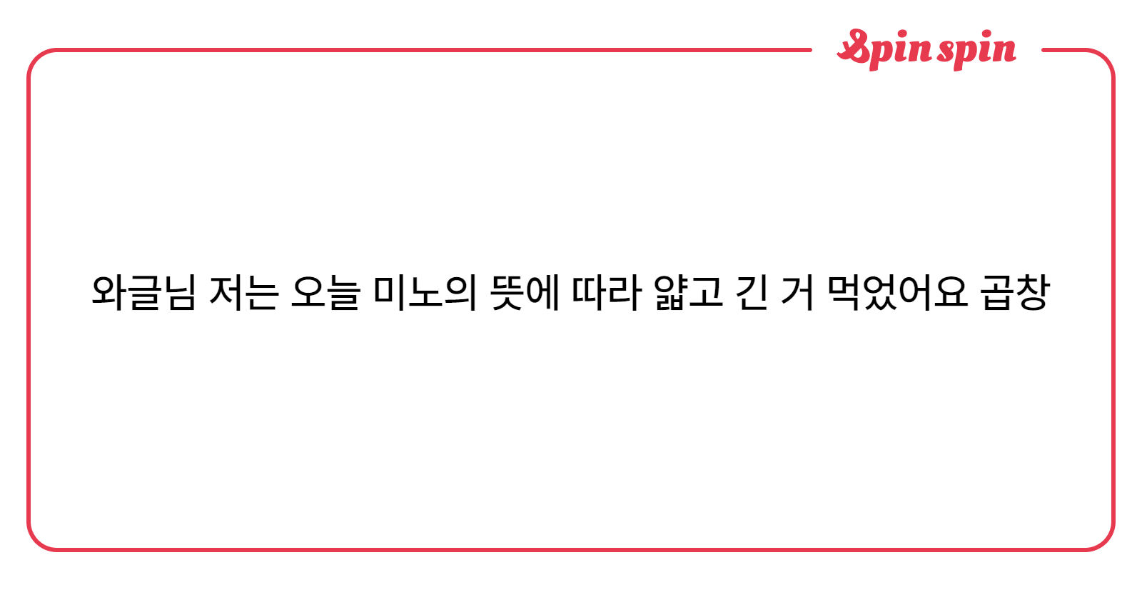 waggle1025's tweet card. 와글이의 리퀘박스