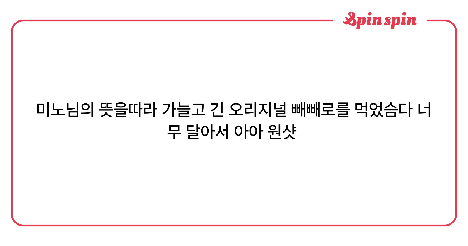 waggle1025's tweet card. 와글이의 리퀘박스