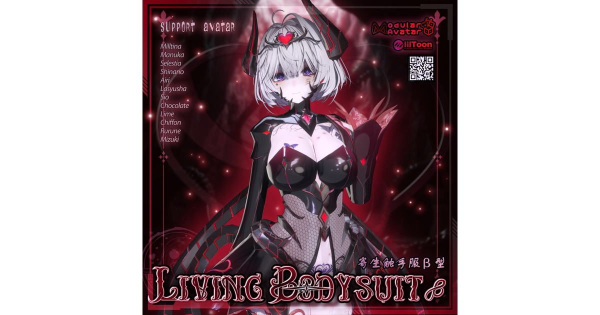 VRC_takamatiS's tweet card. ❤ 2025.7.19 ~ 7.26 Great Sale for one week ❤ 【50% off For Tentacles & BunnyPolice Outfit】 https://yaoklisub.booth.pm/items/7198011 All access 3000 JPY > 1500 JPY Single 1400 JPY > 700 JPY Other on...