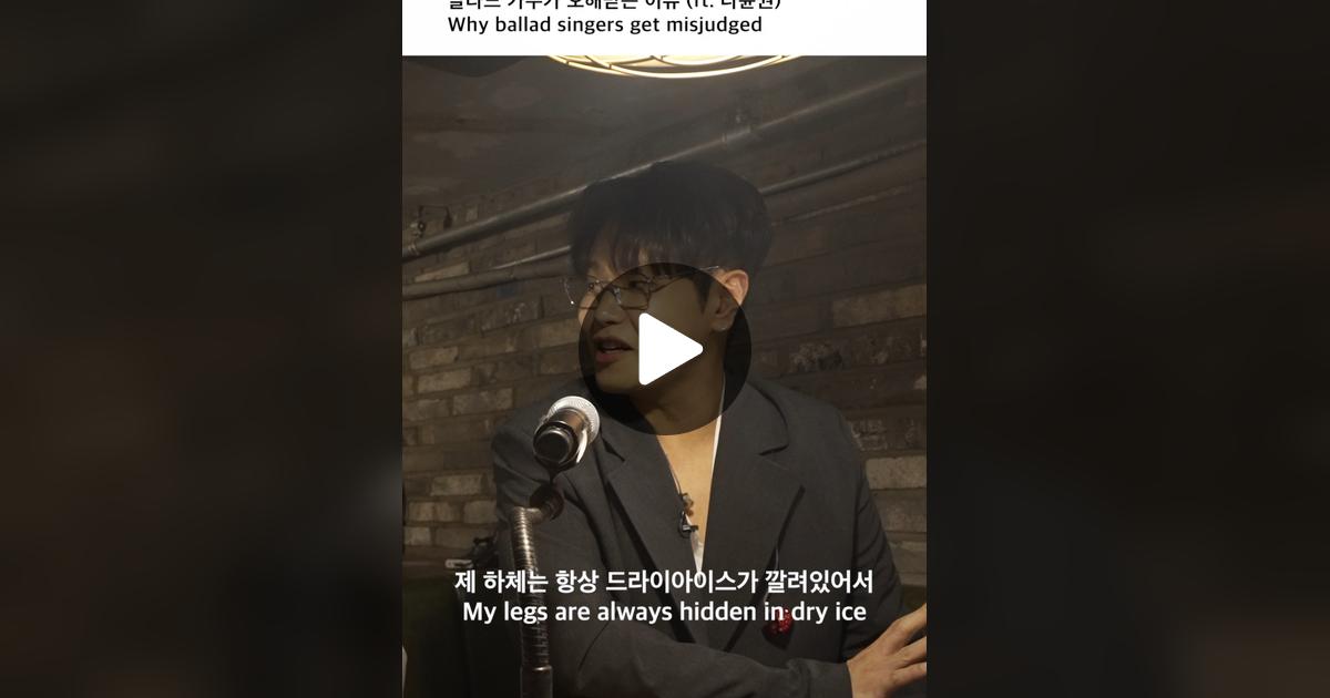 jaykeeout_'s tweet card. 134 likes, 5 comments. “발라드 가수가 오해받는 이유 (ft. 나윤권) | Why ballad singers get misjudged (ft. Na Yoon Kwon)”