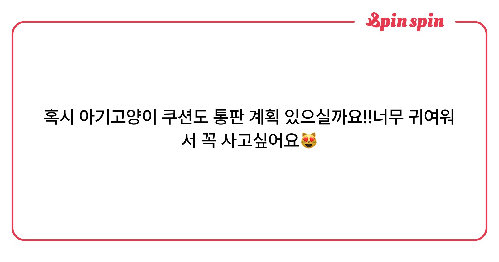 miryocoS2's tweet card. 미료코의 리퀘박스