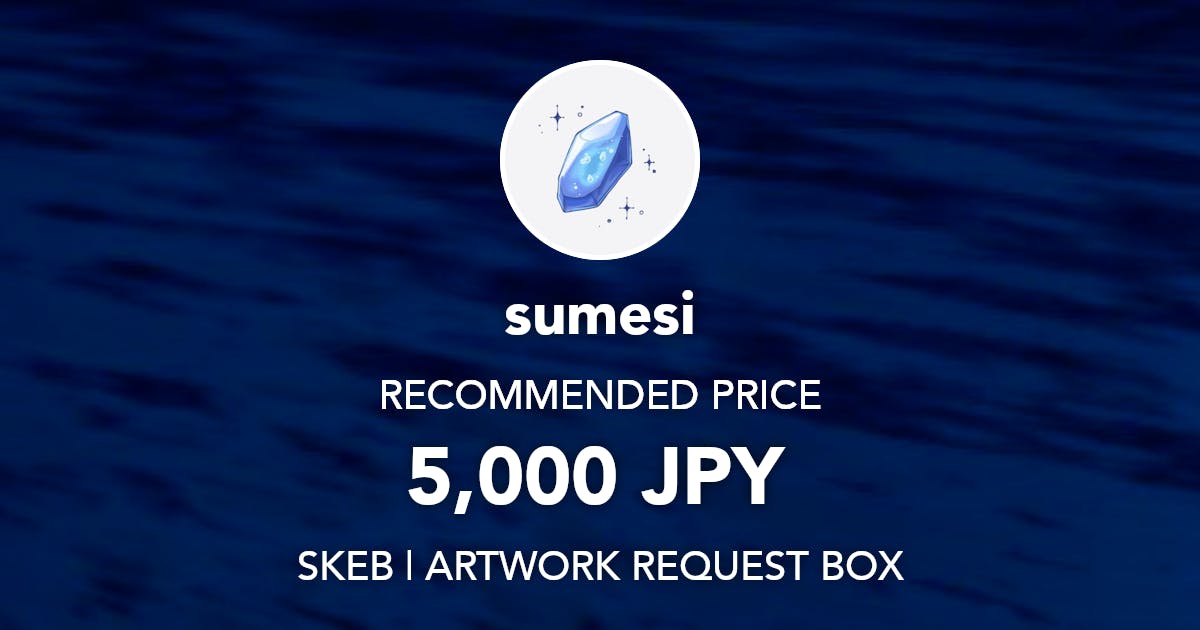 iwasi_29's tweet card. Request Box