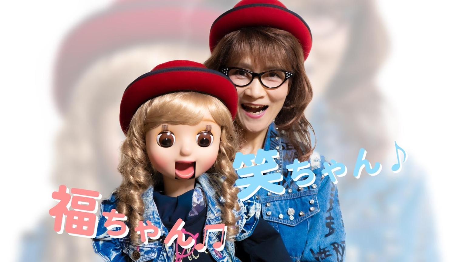 showcyan2022's tweet card. 福ちゃんと二人でふざけたり、ミニピアノを弾いたり、フルートを吹いたり(^^)オリジナル曲ラストチャレンジラストチャンスを仕上げて皆さんに聞いていただけるように頑張ります！宜しくお願いします🤝