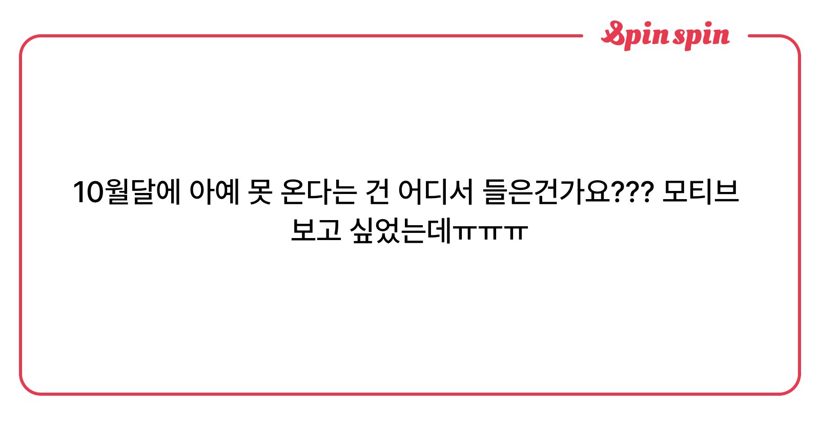 mm00tt11vv's tweet card. 모티브만...