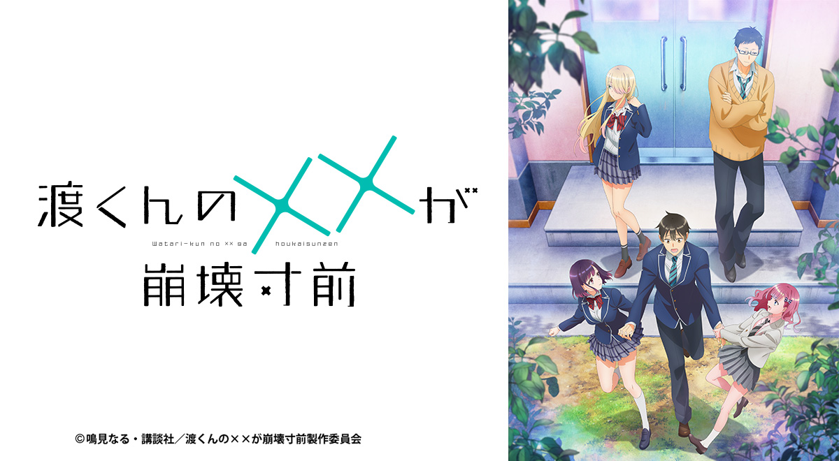 mx_anime's tweet card. 毎週金曜25:00～25:30