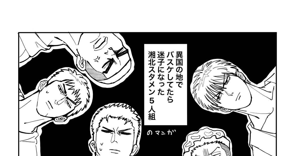 itujian's tweet card. webオンリー 【OFF・SHOT!vol2】にて展示の漫画です!