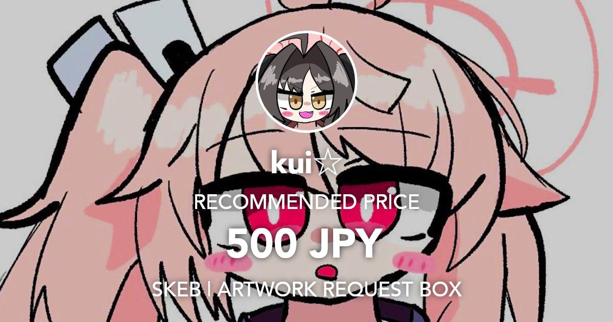 Kui____'s tweet card. Request Box